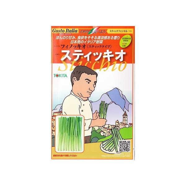 ほんのりの甘み、食欲そそる清涼感ある香り