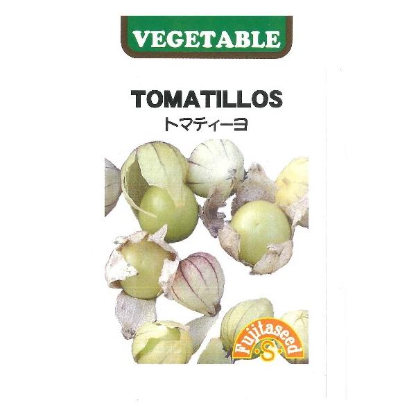 yonezawaengei_041014tomatillos
