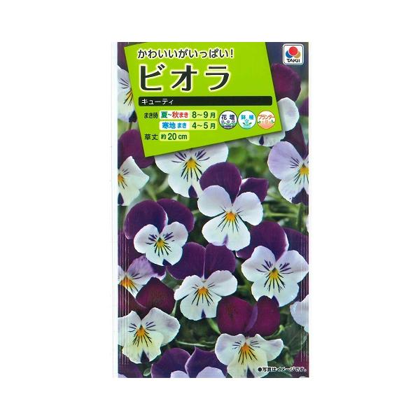 ビオラ キューティ タキイ種苗 0 3ml 耐寒性一年草 秋まき Buyee Buyee บร การต วกลางจากญ ป น ซ อจากประเทศญ ป น