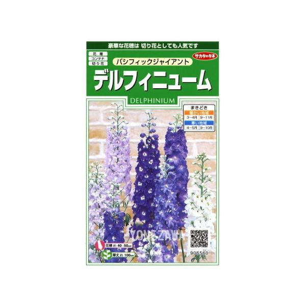 豪華な花穂は切り花としても人気です