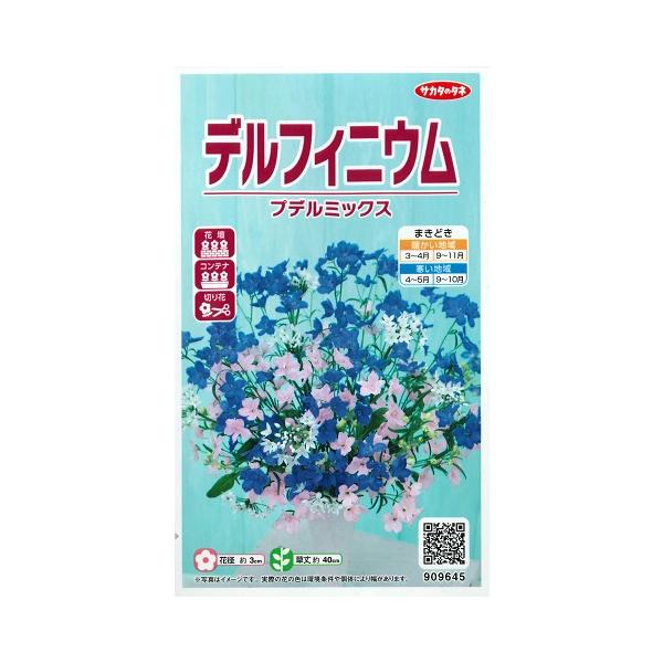 草丈が伸び切り花に使いやすい