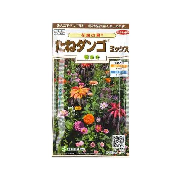 花絵の具 たねダンゴミックス 春まき サカタのタネ 10g 耐寒性一年草等 春まき spdangomix Hana Uta 米沢園芸 Yahoo 店 通販 Yahoo ショッピング