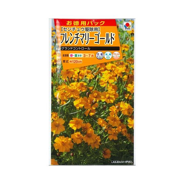 ★センチュウ駆除用