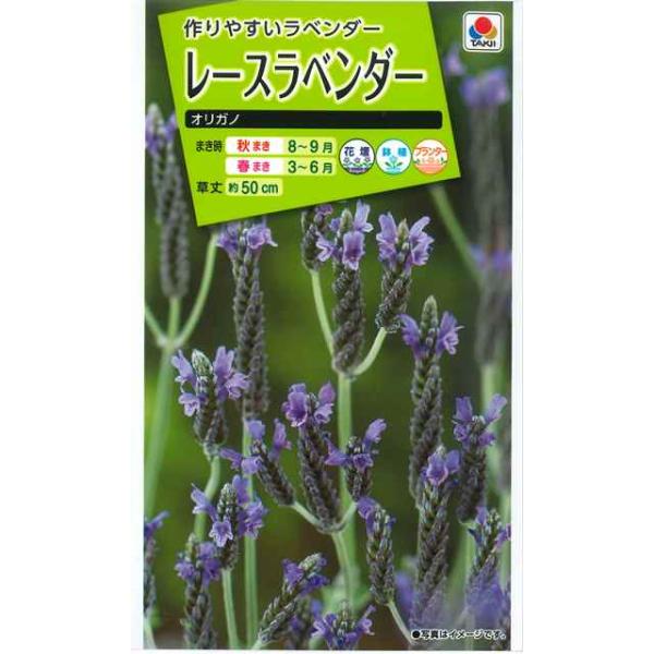 ★香りと花を楽しめる