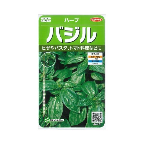 ★ピザやパスタ、トマト料理などに