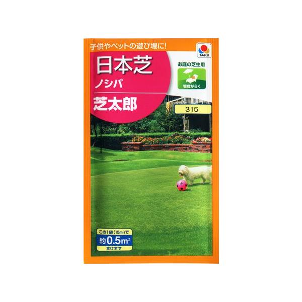 芝種子 野芝 ノシバ コンパドレ 発芽促進処理 500g スカイシード ノシバ種子 品種名：コンパドレ 500g スカイシード株式会社 野芝 種