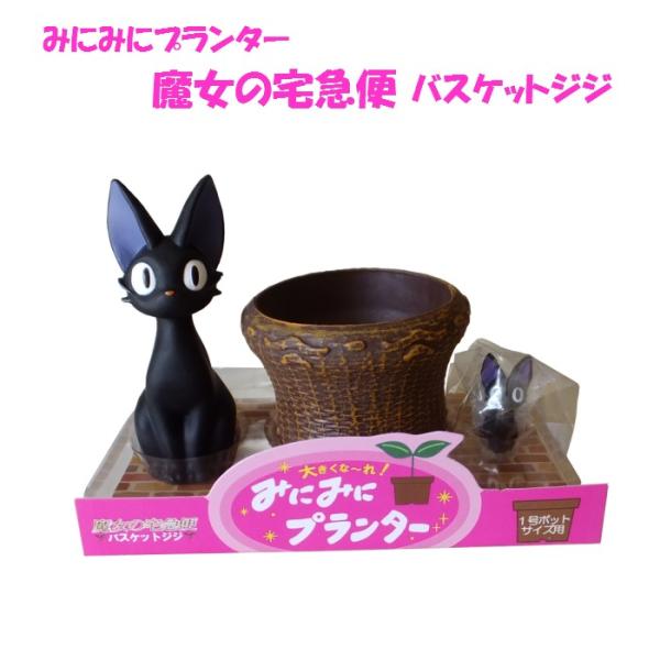 yonezawaengei_minijiji