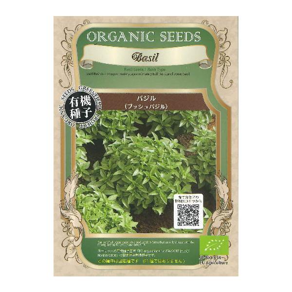 ピザやパスタのイタリア料理によく合います。