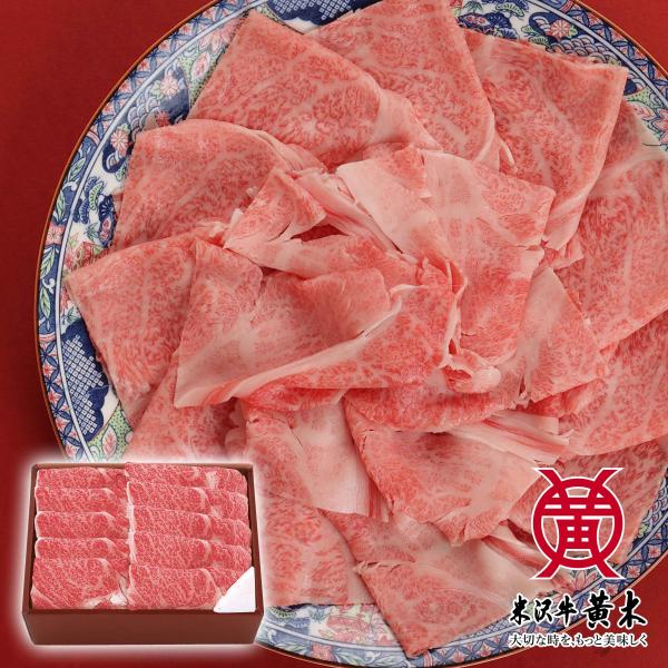 米沢牛 ロース すき焼き 1kg タレ無し 送料無料 米沢牛 牛肉 黒毛和牛 すき焼き 米沢牛 米澤牛 牛肉 肉 黒毛和牛 国産 Pymr Go Th