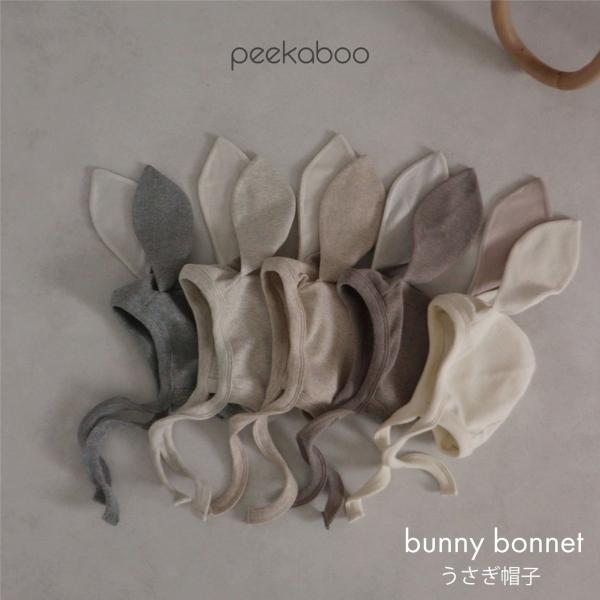 ・color cream / beige / oatmeal / white melange / gray・size S (0〜12ヶ月)M (12〜24ヶ月)・fabric cotton95,poly5  ※attention※こちらの商...