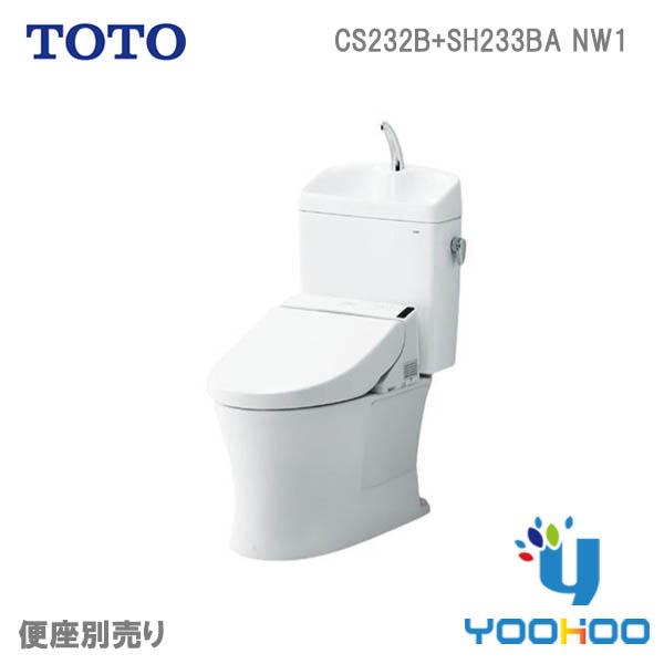 TOTO便器セット[ピュアレストQR]CS232B+ SH233BA#NW1カラー：ホワイト　NW1便器品番：CS232Bタンク品番：SH233BA便座別売床排水手洗いありエロンゲート排水芯セフィオンテクト防露便器防露タンクトルネード洗浄フ...