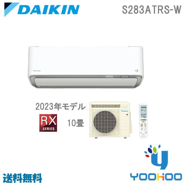 DAIKIN F56NTEP-W ダイキン エアコン 22畳