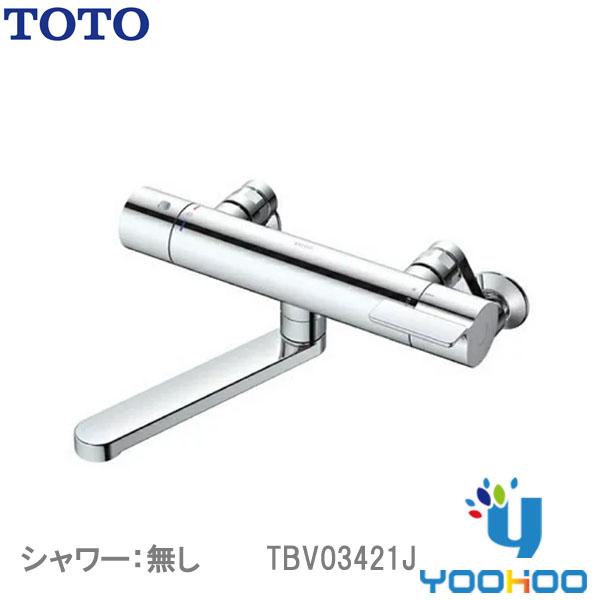 TOTO TBV03421J TOTO【在庫有 13時迄当日出荷OK】浴室用水栓金具 TOTO TBV03421J TOTO【在庫有 13時迄当日出荷OK】浴室用水栓金具