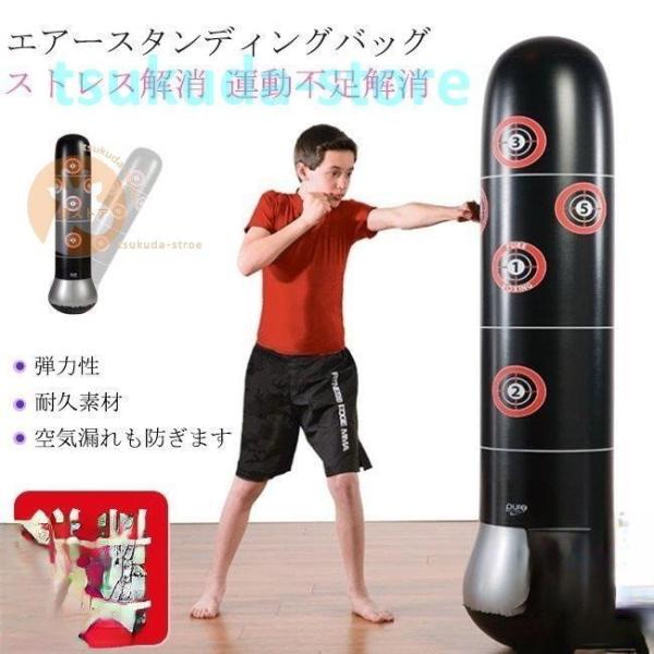 サンドバッグ 自宅 スタンド みんな探してる人気モノ サンドバッグ 自宅 スタンド スポーツ アウトドア