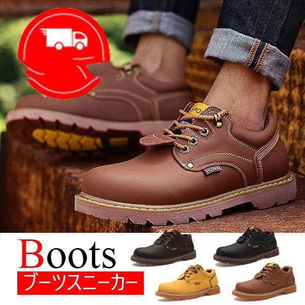 ワークブーツ メンズ 本革 ブランド イエローブーツ 本革ブーツ マウンテンブーツ ローカット 本革靴 ショート 厚底 おしゃれ 幅広 ブランド Mpxmpx0016 よっぴーストア 通販 Yahoo ショッピング