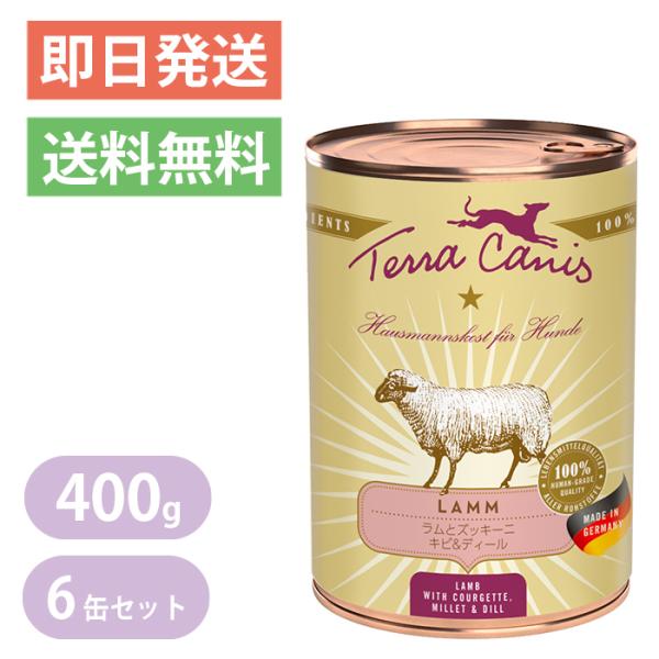 yoriai-dogs_4260109620530-1