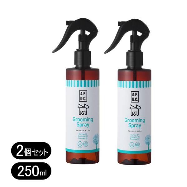 切れ毛や毛玉を防止し、ツヤ感UP！ブラッシングをもっと効果的にグルーミングスプレー