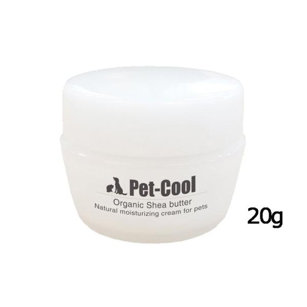 Pet-Cool ペットクール オーガニックシアバター 20g 肉球保湿ケア Pet-Cool】ペットクール Organic Shea butter オーガニック シアバター