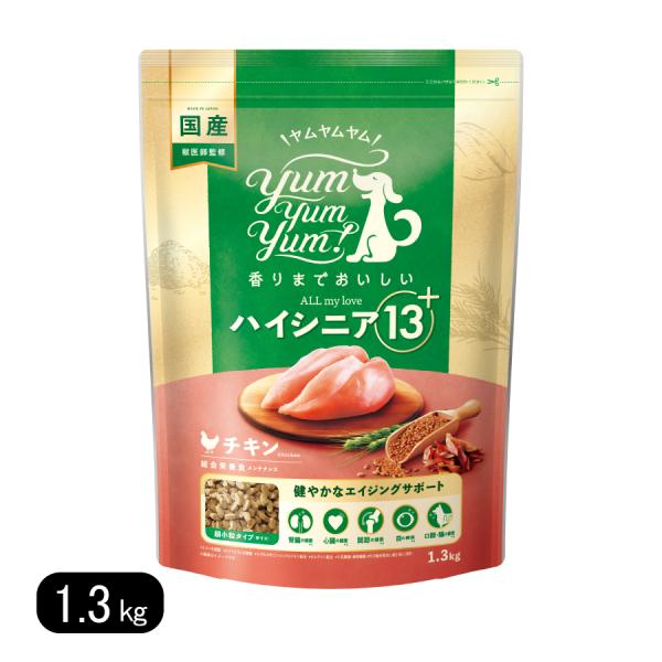 ハイ チキン ドライタイプ 超小粒
