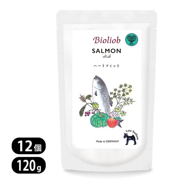 ビオリオーブ サーモン ディッシュ ハートフィット（心臓）120g 12個セット Bioliob 魚 犬用 ウェットフード 愛犬用栄養補助食 ドッグフード 3967 ポイント利用