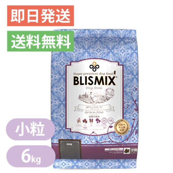 ブリスミックス pHコントロール グレインフリーチキン 小粒 6kg選べる