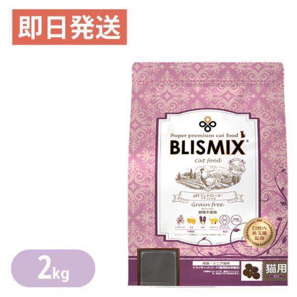 ケイエムテイ ブリスミックス pHコントロール グレインフリーチキン