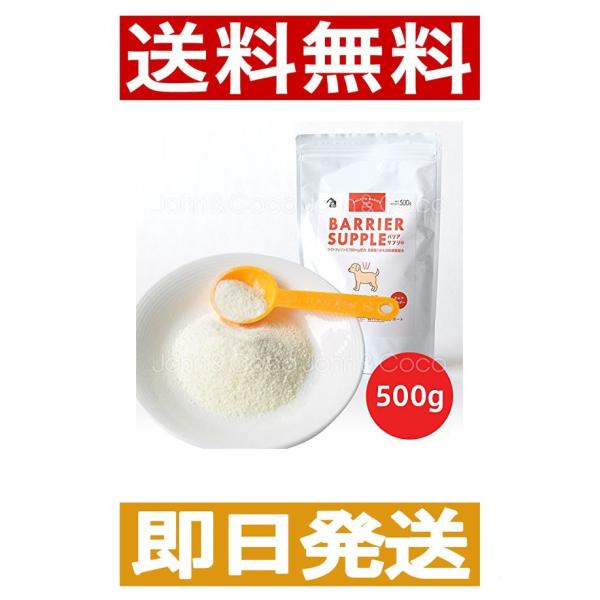 ■原材料クリーミングパウダー、還元麦芽糖水飴、乳酸菌(殺菌)、アガリクス菌糸体抽出物、二酸化ケイ素、ラクトフェリン※一部に乳を含む