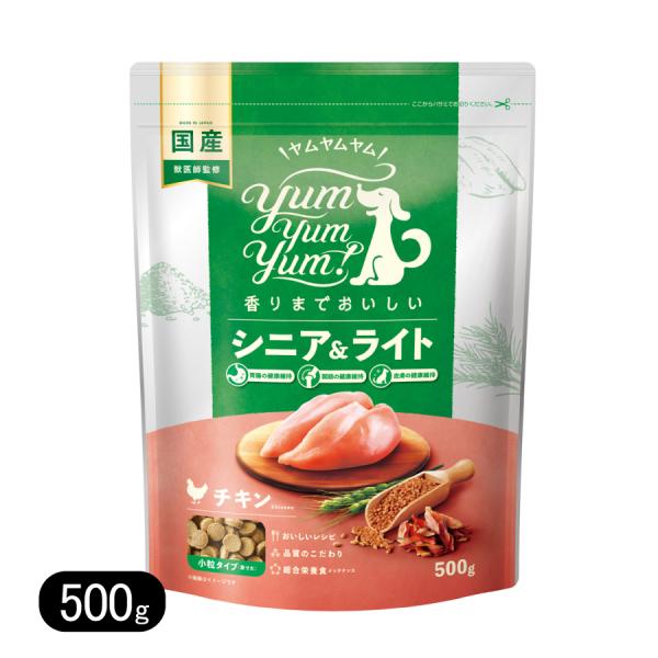 他サイト： ヤムヤムヤム シニア＆ライト チキン ドライタイプ 500g 小粒 リニューアル ドッグフード Yum Yum Yum! 国産 ポイント利用の商品画像