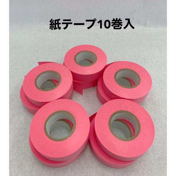 マルヒ紙テープ桃10巻入