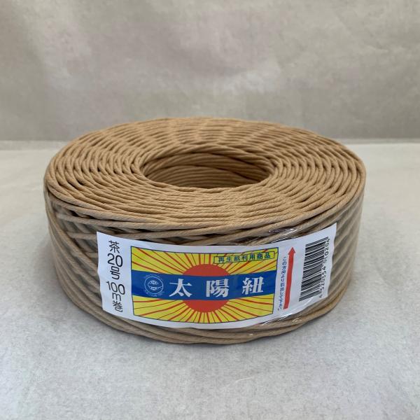 紙紐　太陽紐茶20号100ｍ（1巻入り）