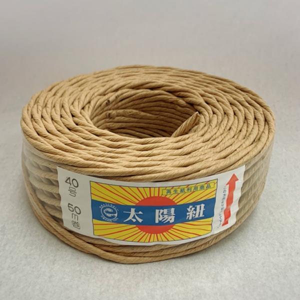紙紐　太陽紐茶40号50ｍ（1巻入り）