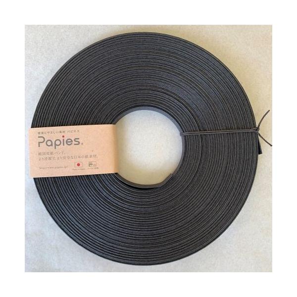 Papies紙バンド（黒）12本合せ×30ｍ　1巻
