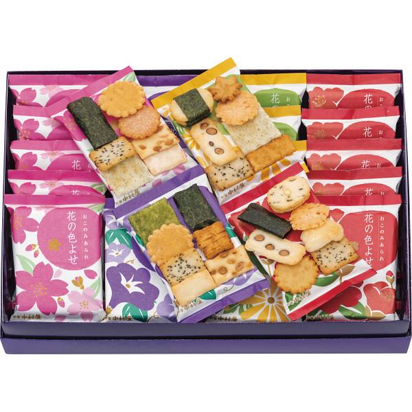 新宿中村屋 完売☆ ギフト 24袋 花の色よせ4号 個包装 煎餅 おかき