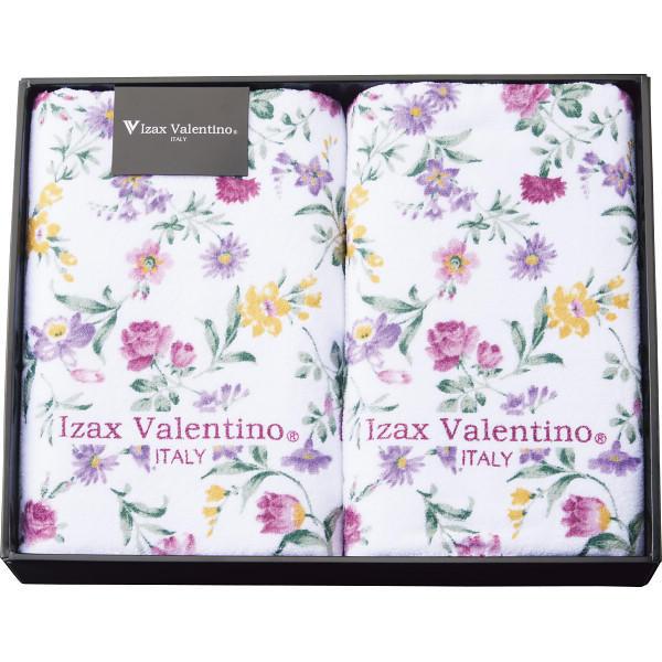 アイザック・バレンチノ バスタオル2枚セット 送料無料 のし無料 綿