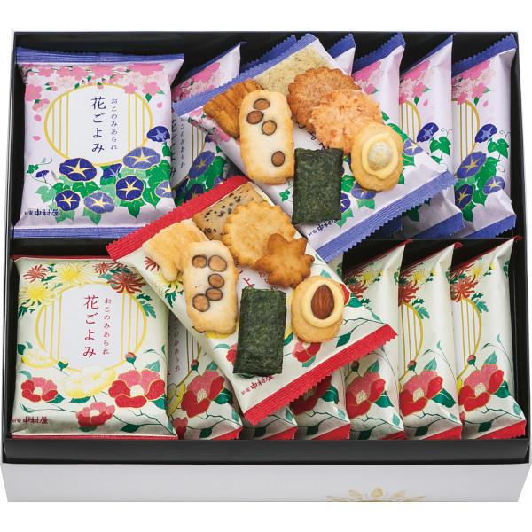 商品名：新宿中村屋 花ごよみ（１６袋）商品内容：●おこのみあられ７種類×１６袋※商品内容・パッケージが変更になる場合がございます。未包装商品です。オススメポイント：海苔、黒豆、アーモンド、チーズなど個性豊かなあられを、１袋に７種ずつ組合わせ...
