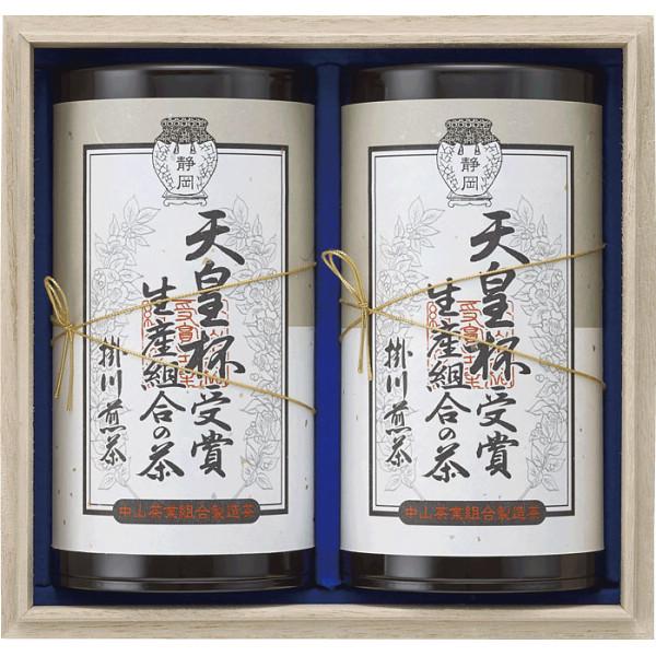 天皇杯受賞生産組合の茶 IAT-101｜静岡煎茶 日本茶 高級銘茶 茶葉 詰め合わせ ギフト 内祝い 出産内祝い お返し のし無料 送料無料