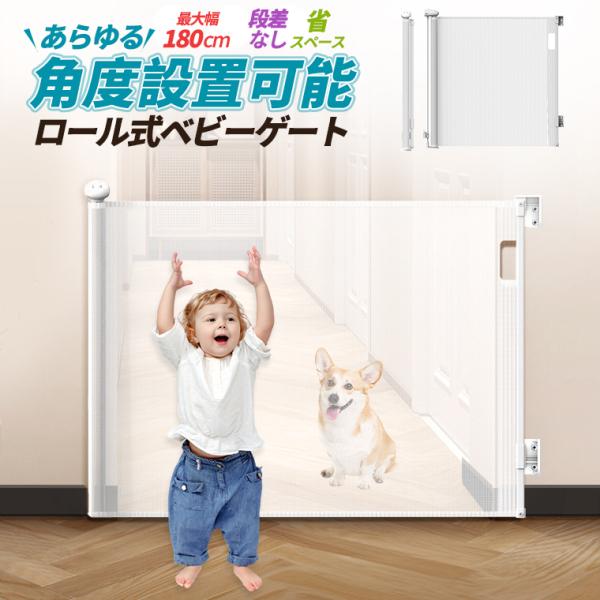 テープサイズ：10*10CM【ダブルロックで安心】お子様やペットには難しいが、大人には簡単なデザイン！お子さまやペットが一つのボダンを押しでも解除しない。【設置場所自由自在】ドアの外側、内側、斜め設置対応できます。あらゆる角度に引き出せるの...