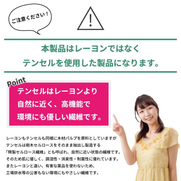 テンセルベビーケット日本製ガーゼケットニットケット