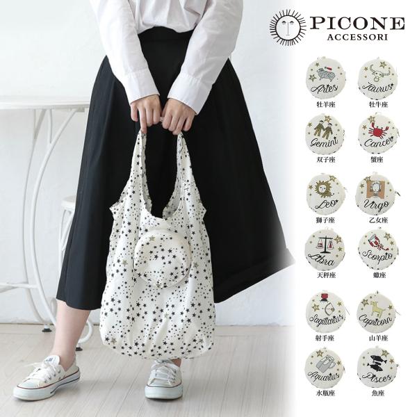 PICONE ACCESSORIES エコバッグ ベージュ PICONE ACCESSORIES エコバッグ ベージュ PICONE ACCESSORIES