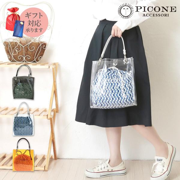 ビニールバッグ ブランドの人気商品 通販 価格比較 価格 Com