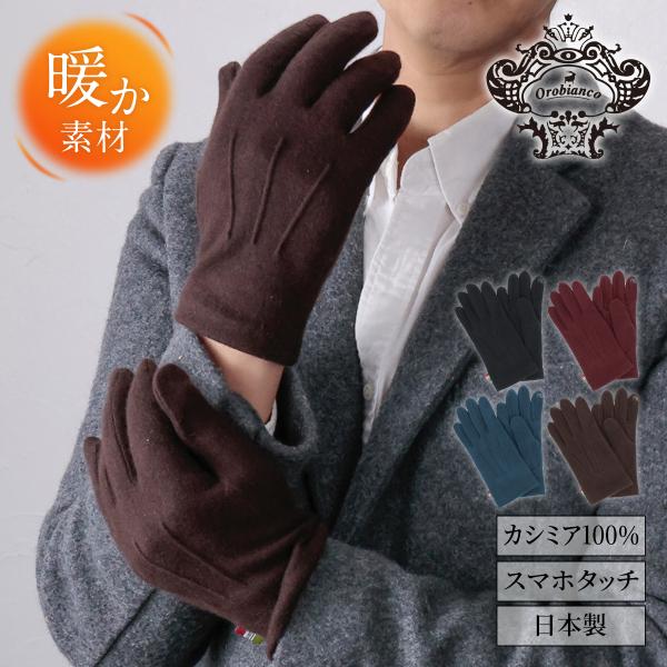 カシミヤの肘まであったか手袋 楽天市場】【スーパーセール限定☆100円OFFクーポン】手袋