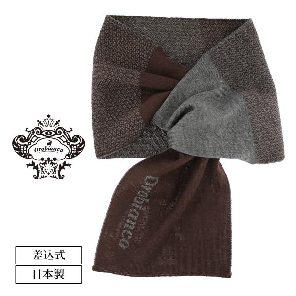 カシミヤ100％新品オロビアンコOrobiancoニットマフラー メンズ yorks-online_3172ob306