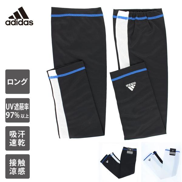キャッシュレス還元 アディダス Uvアームカバー ロング50cm メンズ レディース スポーツ ジョギング ひんやり触感 吸湿 速乾 内側メッシュ Uvカット率97 Buyee Buyee Japanese Proxy Service Buy From Japan Bot Online