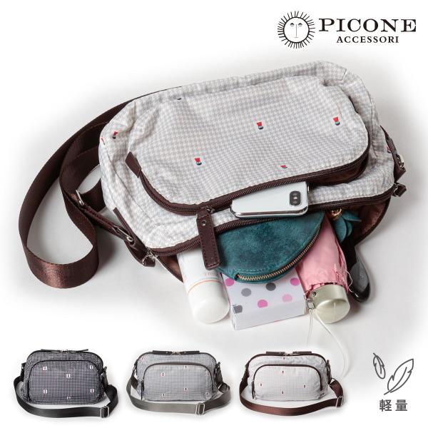 STUDIO PICONE ショルダー バッグ レディース ブランド 小さめ STUDIO PICONE ショルダー バッグ レディース ブランド 小さめ