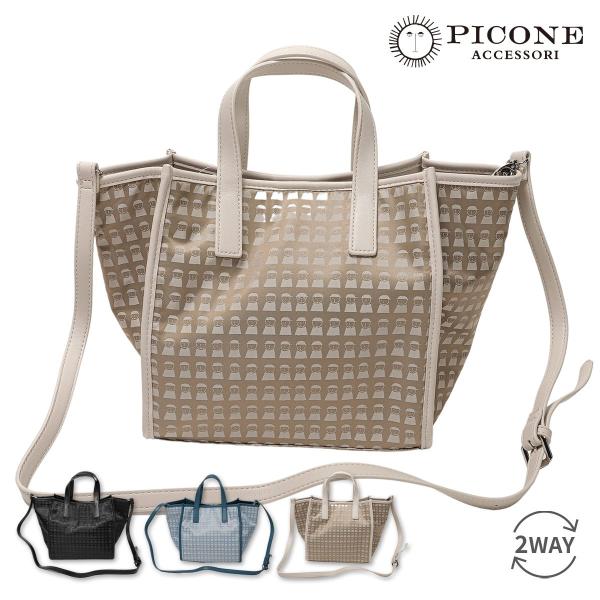 STUDIO PICONE ショルダー ハンド バッグ 2WAY レディース
