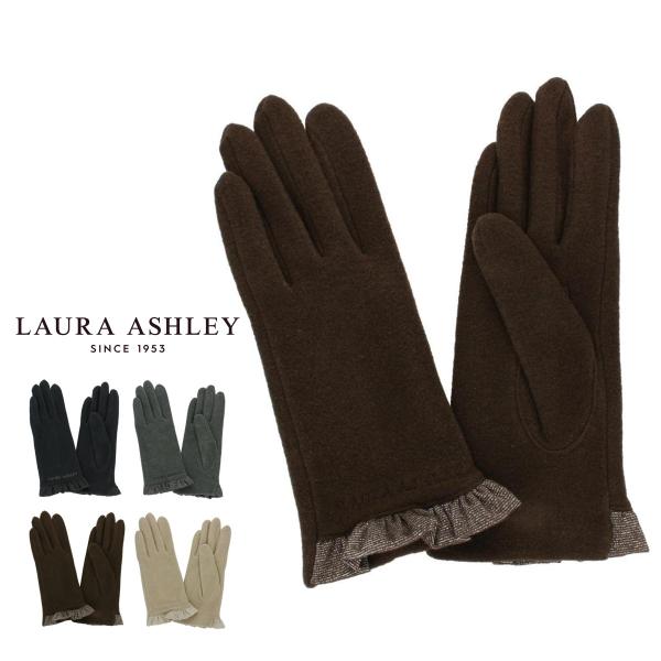 LAURA ASHLEY（ローラアシュレイ） LAURA ASHLLEY ローラ アシュレイ