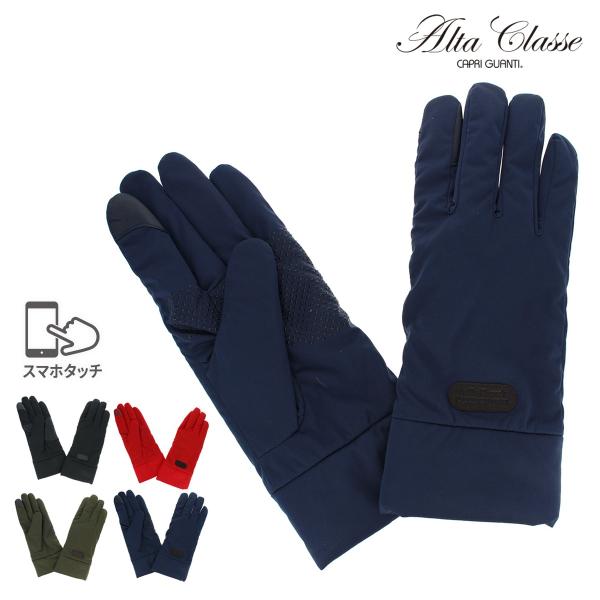 メンズ手袋 男性用手袋 スマホ対応 スポーツ 通勤 防寒 防風 撥水