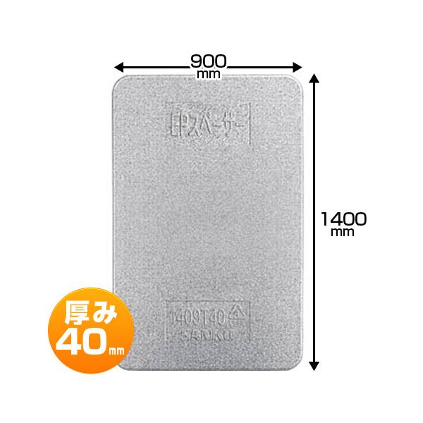 ※この商品はメーカー直送品です。個人名義不可/返品不可/代引不可トラックボードやパレットスペーサーと呼ばれるEPスペーサーは、三甲(サンコー)が製造するトラック緩衝材のマストアイテム!大切な荷物を衝撃から守り、丈夫で長持ち。柔らかく粘りがあ...