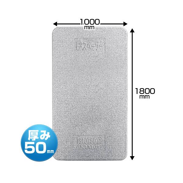 ※この商品はメーカー直送品です。個人名義不可/返品不可/代引不可トラックボードやパレットスペーサーと呼ばれるEPスペーサーは、三甲(サンコー)が製造するトラック緩衝材のマストアイテム!大切な荷物を衝撃から守り、丈夫で長持ち。柔らかく粘りがあ...