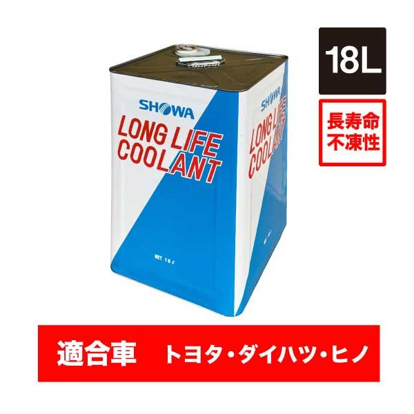 クーラント 赤 一斗缶 18L (トヨタ ダイハツ ヒノ) 冷却液 冷却水